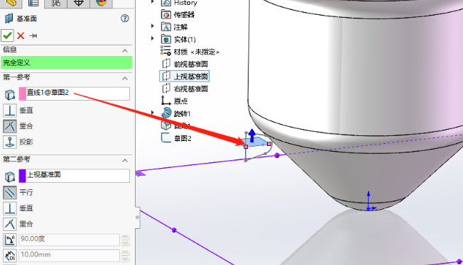 solidworks怎么设置保存路径